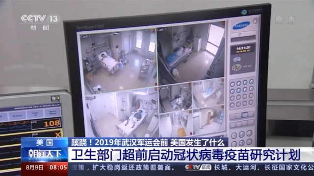 2019年8月刚刚结束了一场从1月份开始的演习