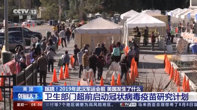 多个机构行动默契 预见未来还是早有预谋