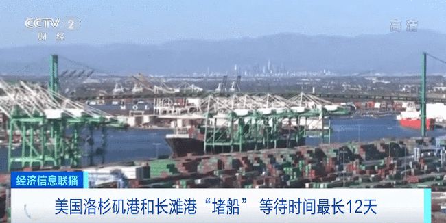 353艘集装箱货轮正在全球各地的港口外排队
