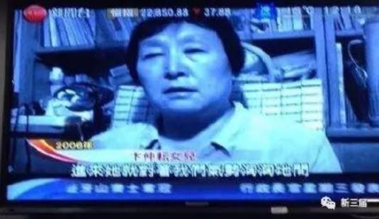 卞仲耘女儿的控诉