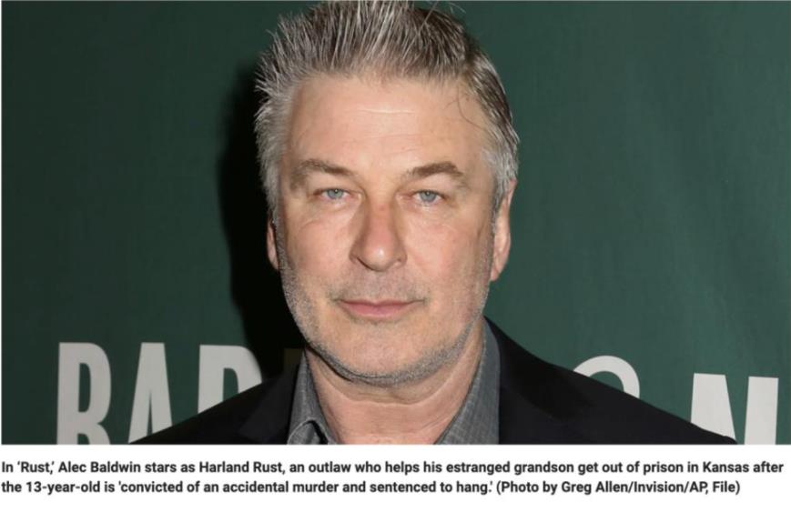 亚历克 · 鲍德温（Alec Baldwin）