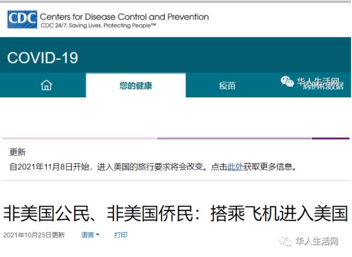 美国常规签证恢复 全美各大机场通关需5小时