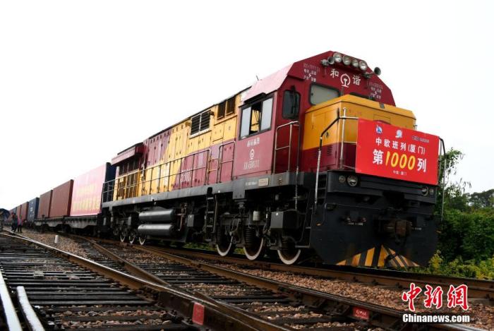 中欧班列(厦门)第1000列从厦门海沧站出发