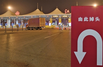 西安封城