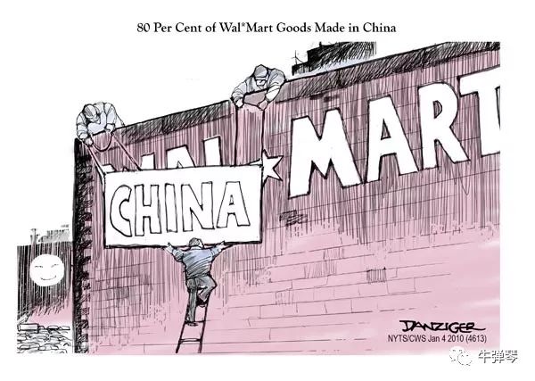 Walmart