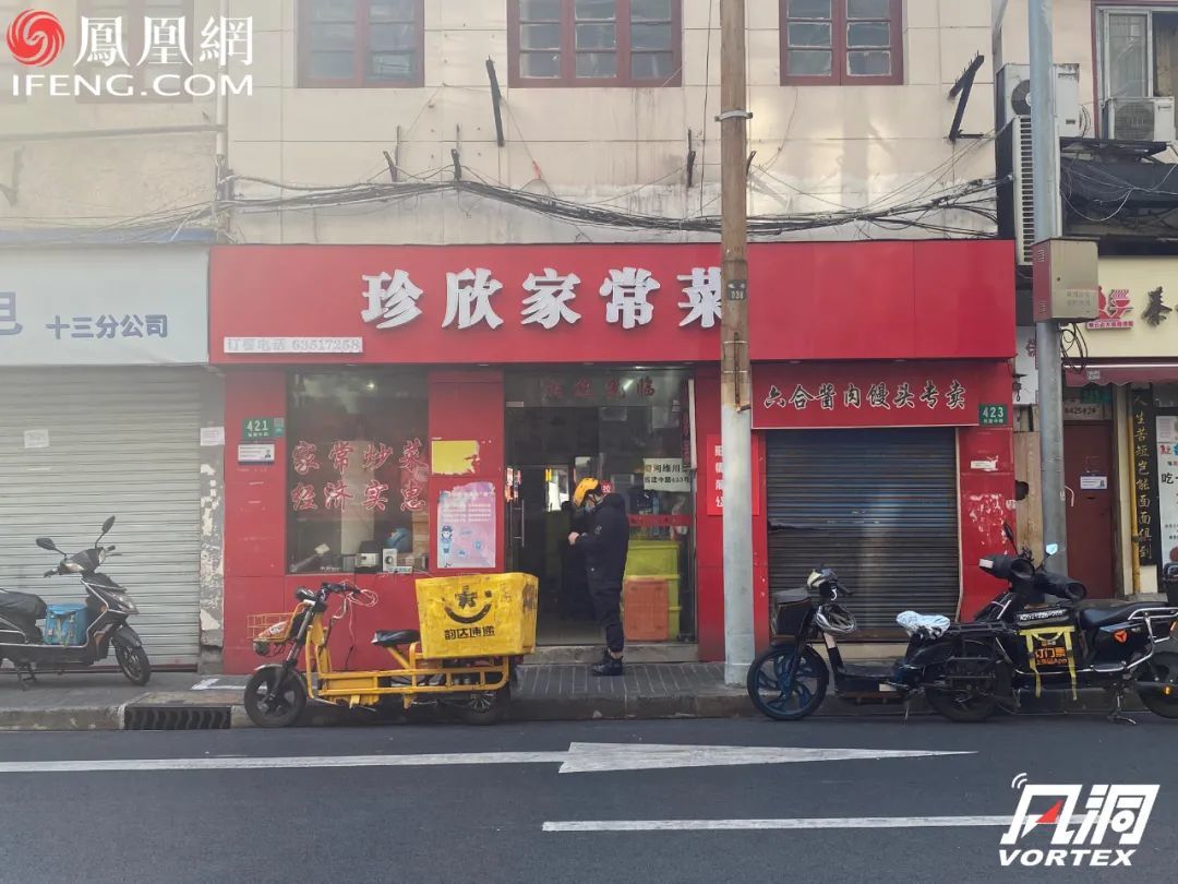 珍欣家常菜店铺玻璃上贴着“家常炒菜，经济实惠”