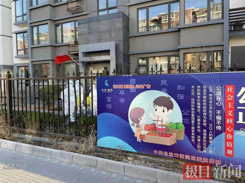 博雅西园小区