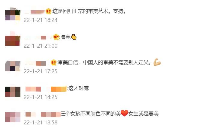 网友对罗冰这组摄影作品的审美给出好评