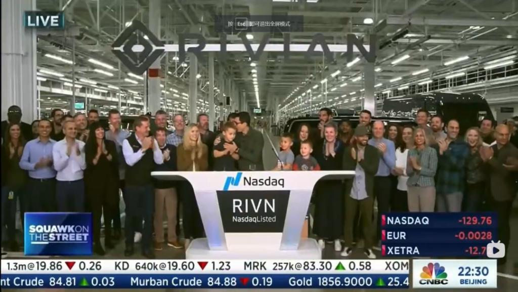 Rivian.jpg