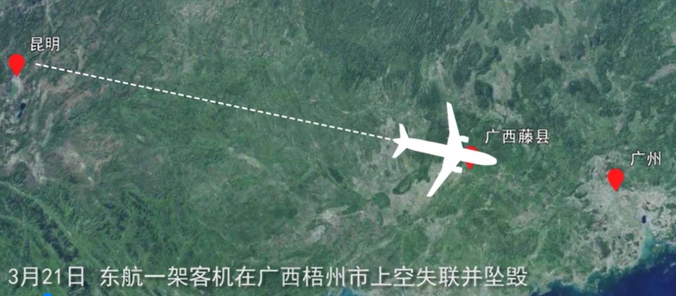 东方航空坠机救援工作开始 已发现客机残骸