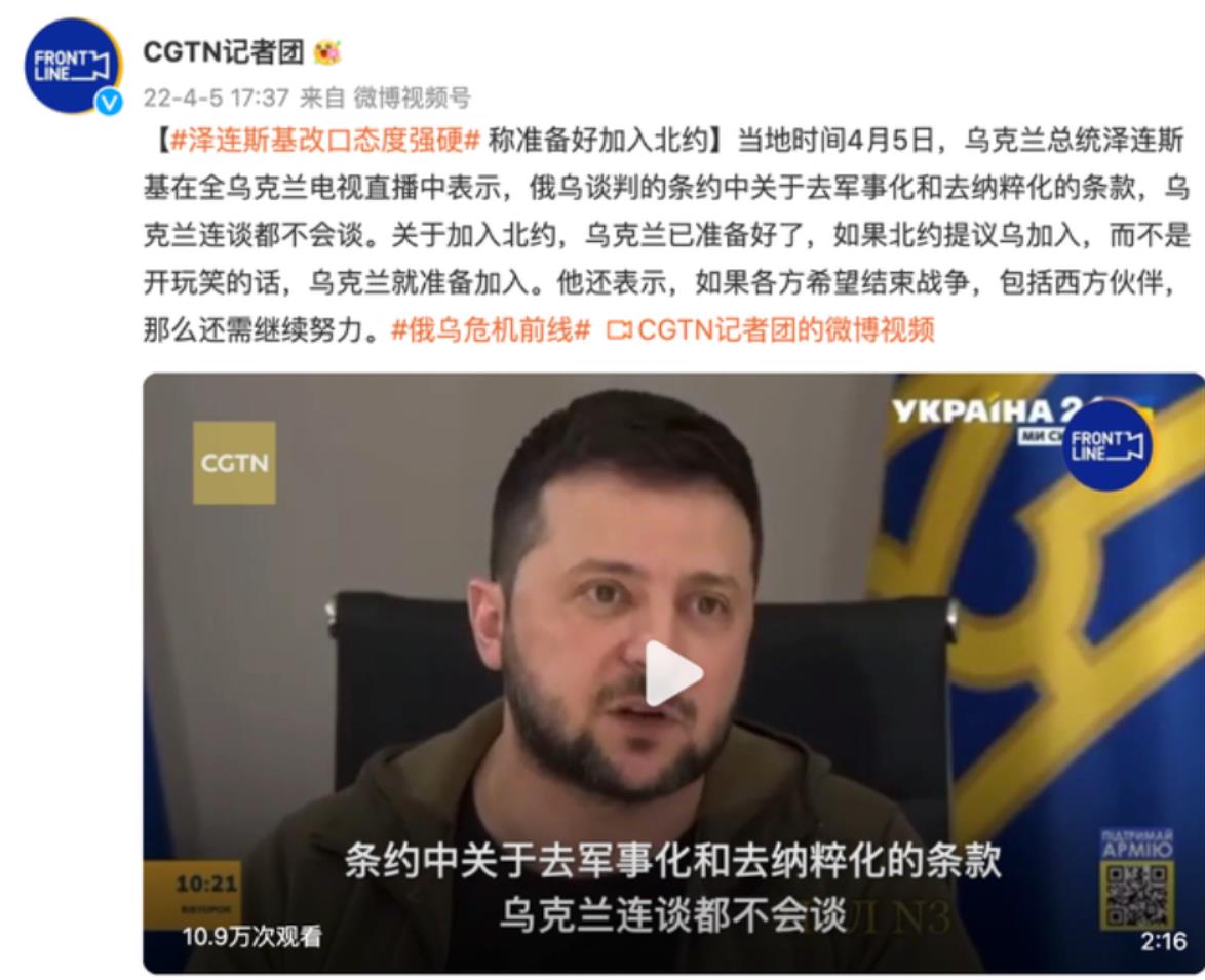 CGTN记者团