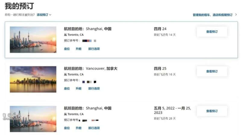 小Y详细的分析了，每一张机票的优缺点