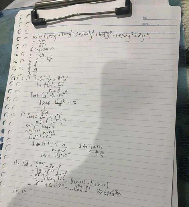 在方舱里考试
