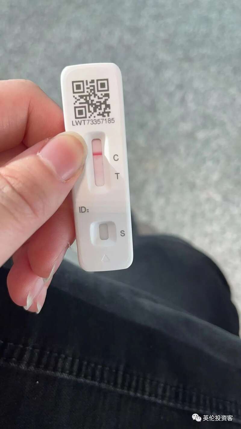 用自测板测了一下，核酸仍然显示为阴性