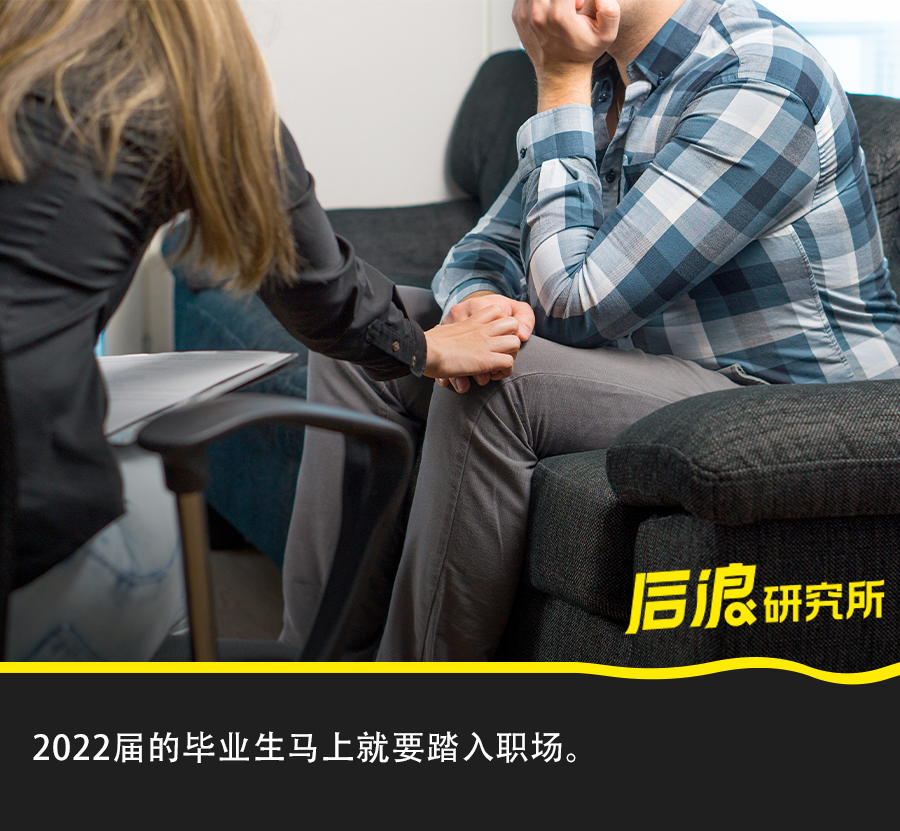 马上踏入职场