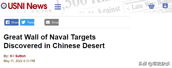萨顿使用了一个非常有意思的新词——“ship-killing”