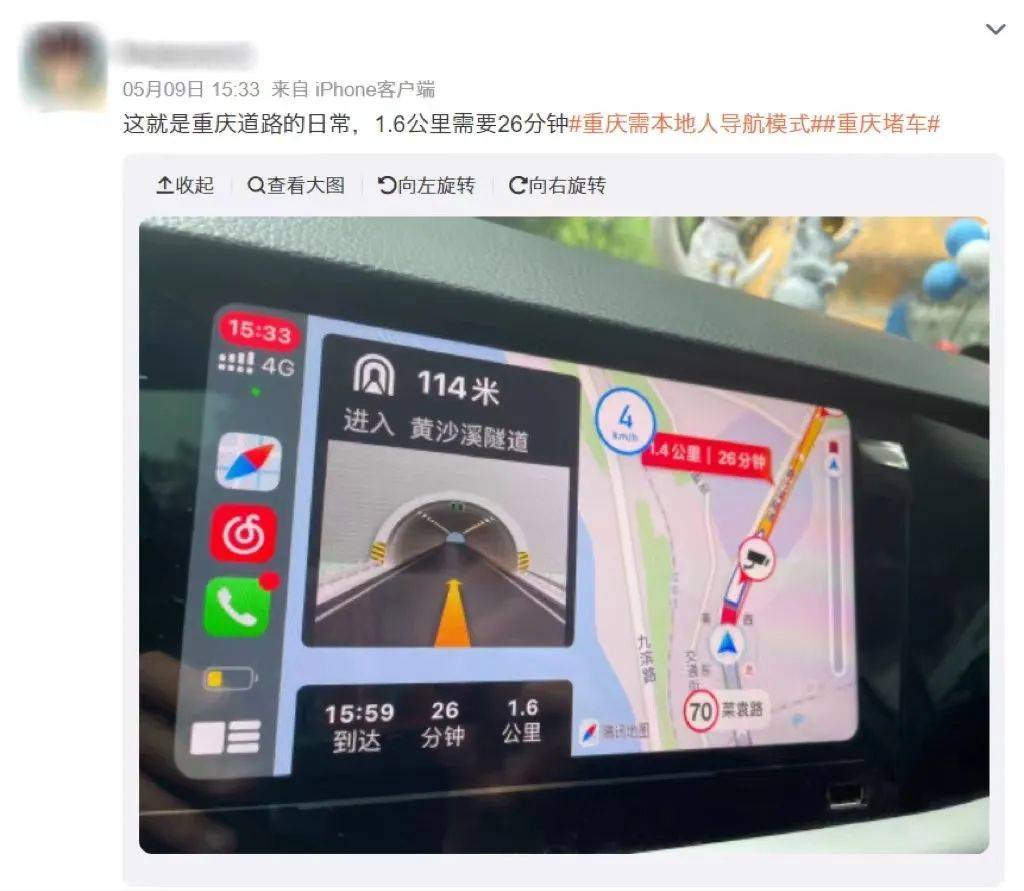 重庆为啥把马路修成迷宫