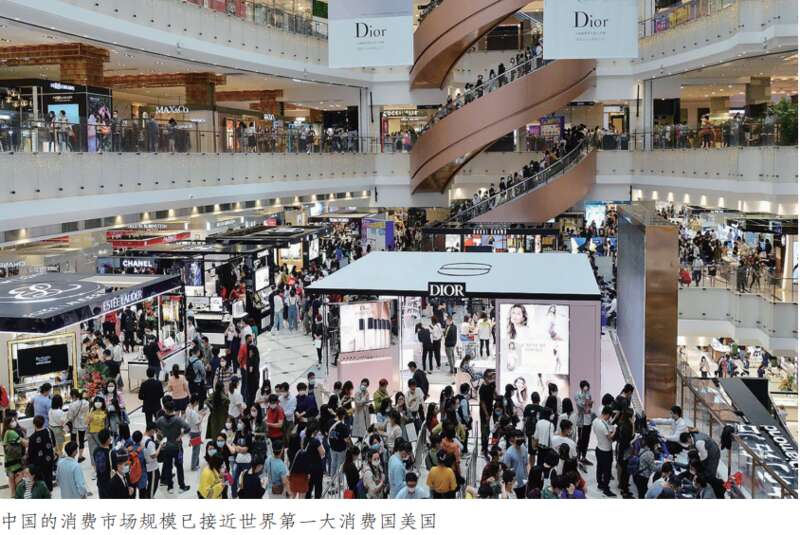 中国的消费市场规模几乎与世界第一大消费国美国相若