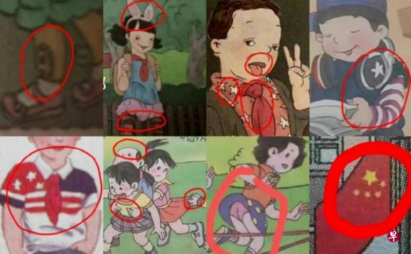 （人教社）出版的小学数学教材插图近日受到舆论痛批