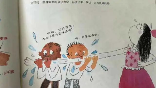 两个男生抱着女生手臂舔的插图