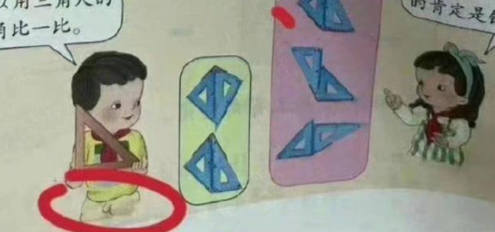 人教版教材的一些插图，可以凸显男性生殖器官