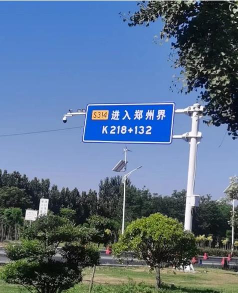 进入郑州界
