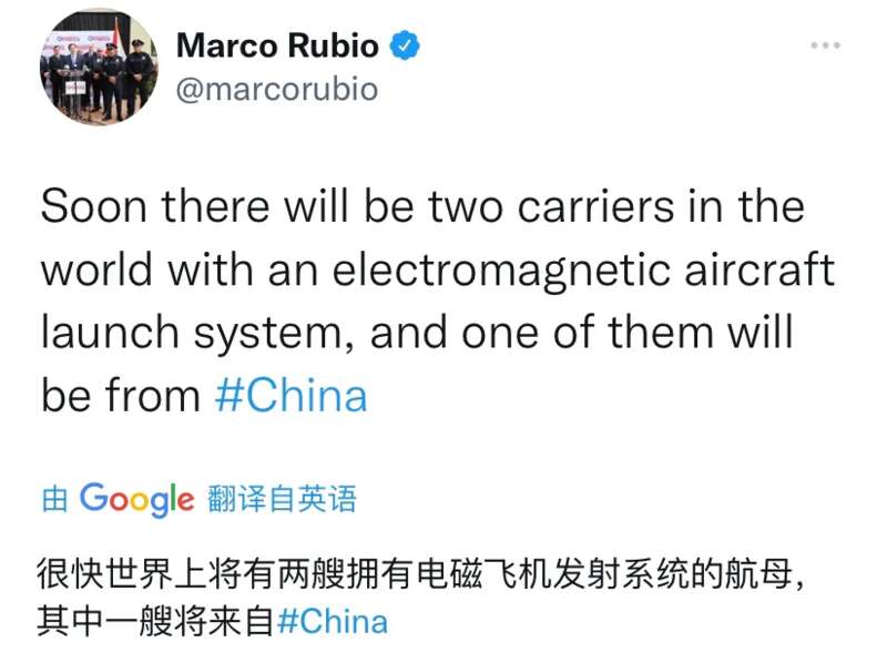 中国003航母搭载的新式电磁弹射器
