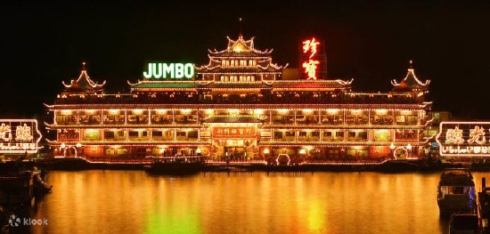 珍宝海鲜舫是《食神》等电影取景地