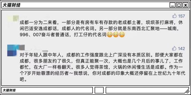 成都卷起来那是比北上广还狠