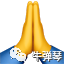 世界和平