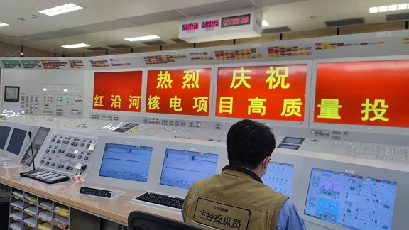 东北首座核电站全面投产今冬将启动核能供暖