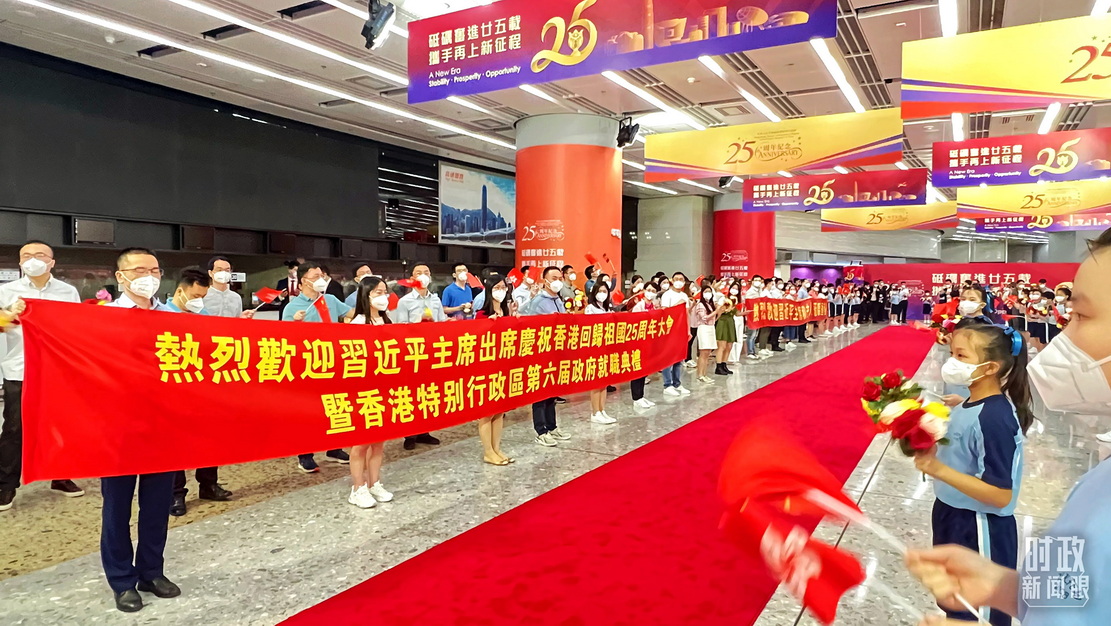 欢迎仪式现场