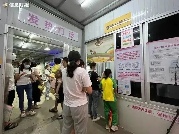 发热门诊就诊量开始不断攀升