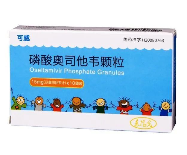 近期流感治疗药物奥司他韦在部分地区出现货源紧缺状态