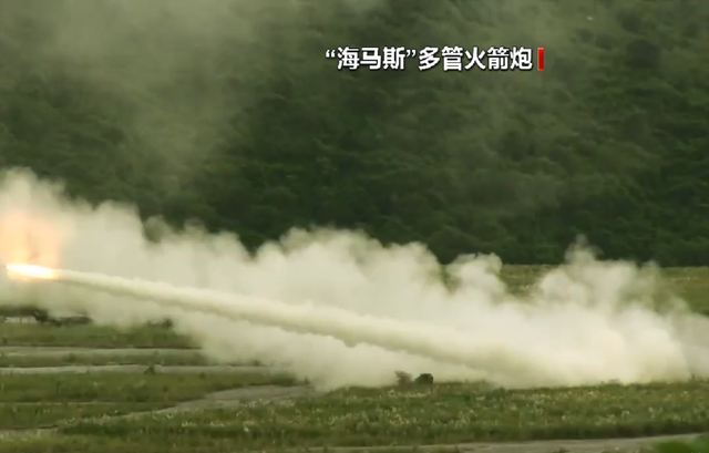 “海马斯”多管火箭炮系统