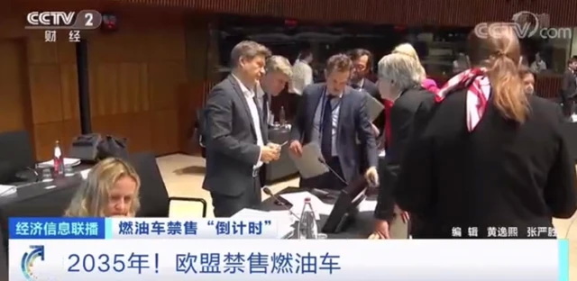 欧盟会在2035年禁售燃油车，英国在2030年，美国在2030~2035年，中国是2035年