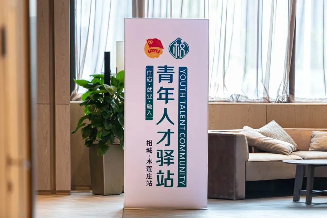 中国最强地级市最长免费住14天快来找工作