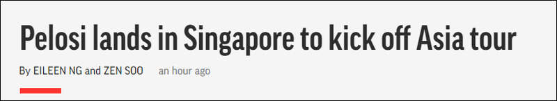 美国众议院议长佩洛西和其率领的代表团已于当日黎明前抵达新加坡