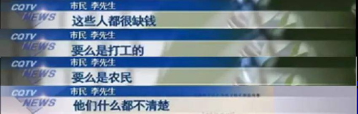 找到名下没有资产，信用较好的代持人