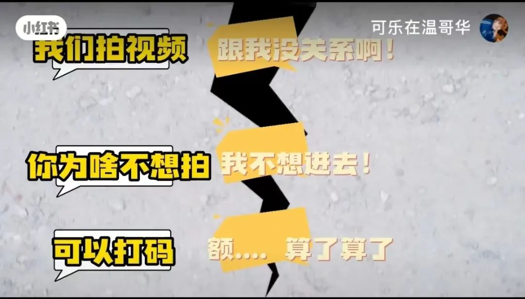 可乐在温哥华