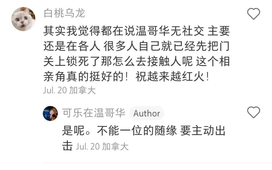 该把相亲角开到全世界有中国人的地方