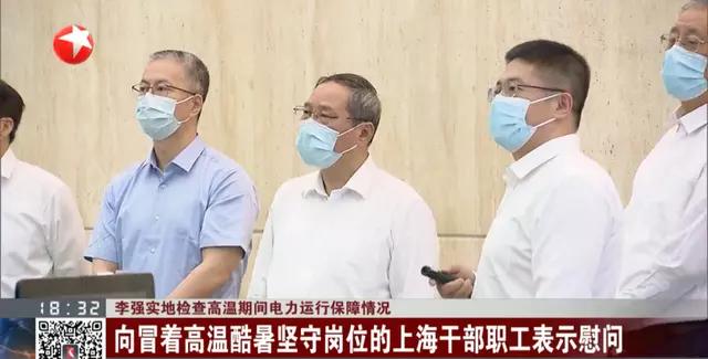 重庆市市长胡衡华主持召开“全市迎峰度夏电力保供调度会”
