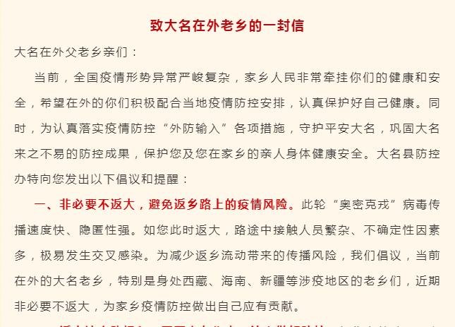 “融媒大名”微信公众号