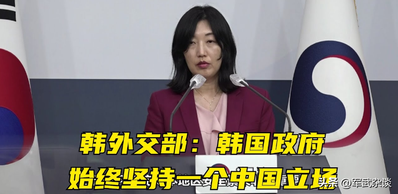 韩国表示坚持一个中国立场