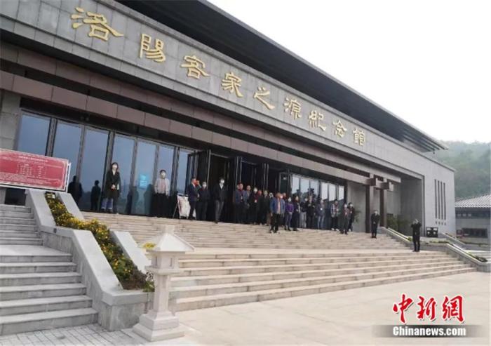洛阳客家之源纪念馆
