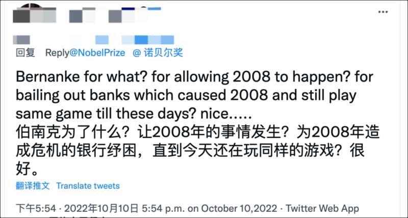 充满争议的诺贝尔经济学奖