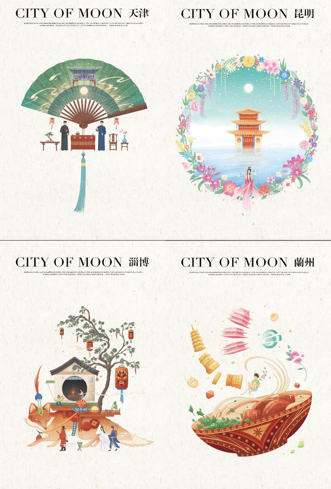 天津 昆明