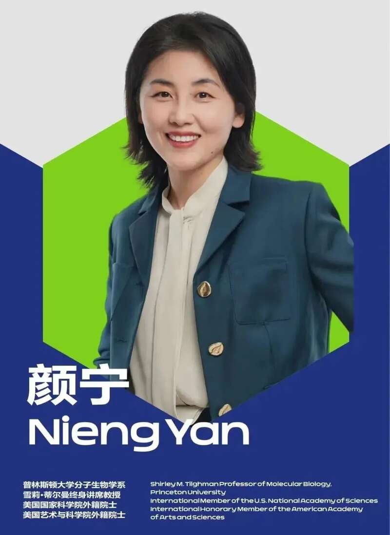 出走美国的落选院士在直播中宣布回归！或将担任一研究院创始院长
