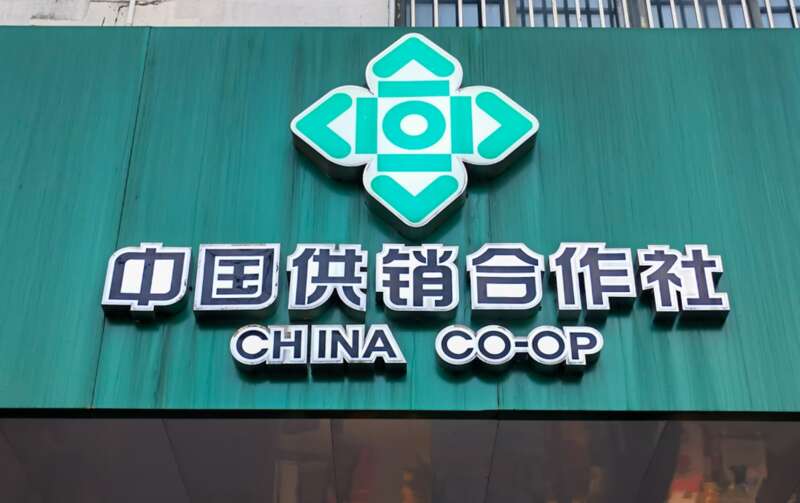 供销社