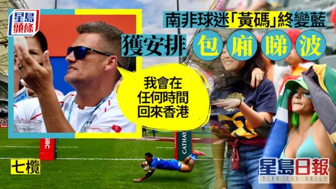 游客回应.jpg